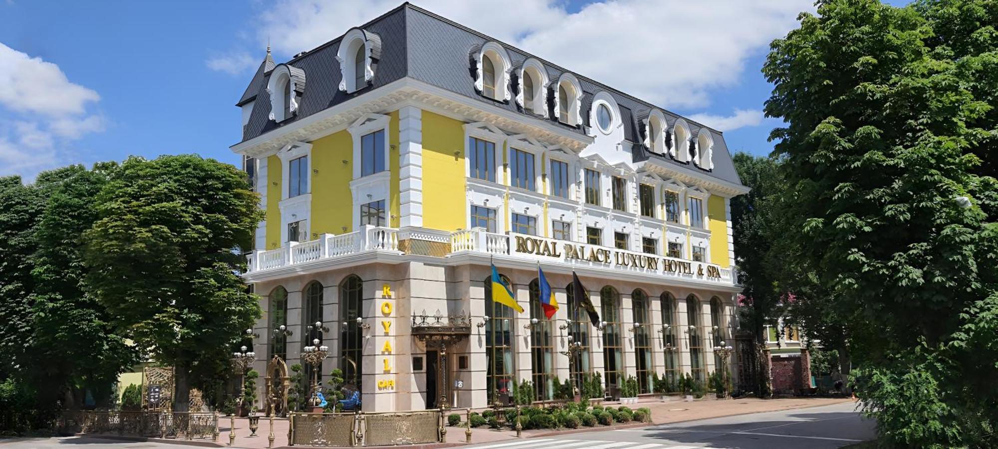 Royal Palace Luxury Hotel And Spa Хмельницкий Экстерьер фото